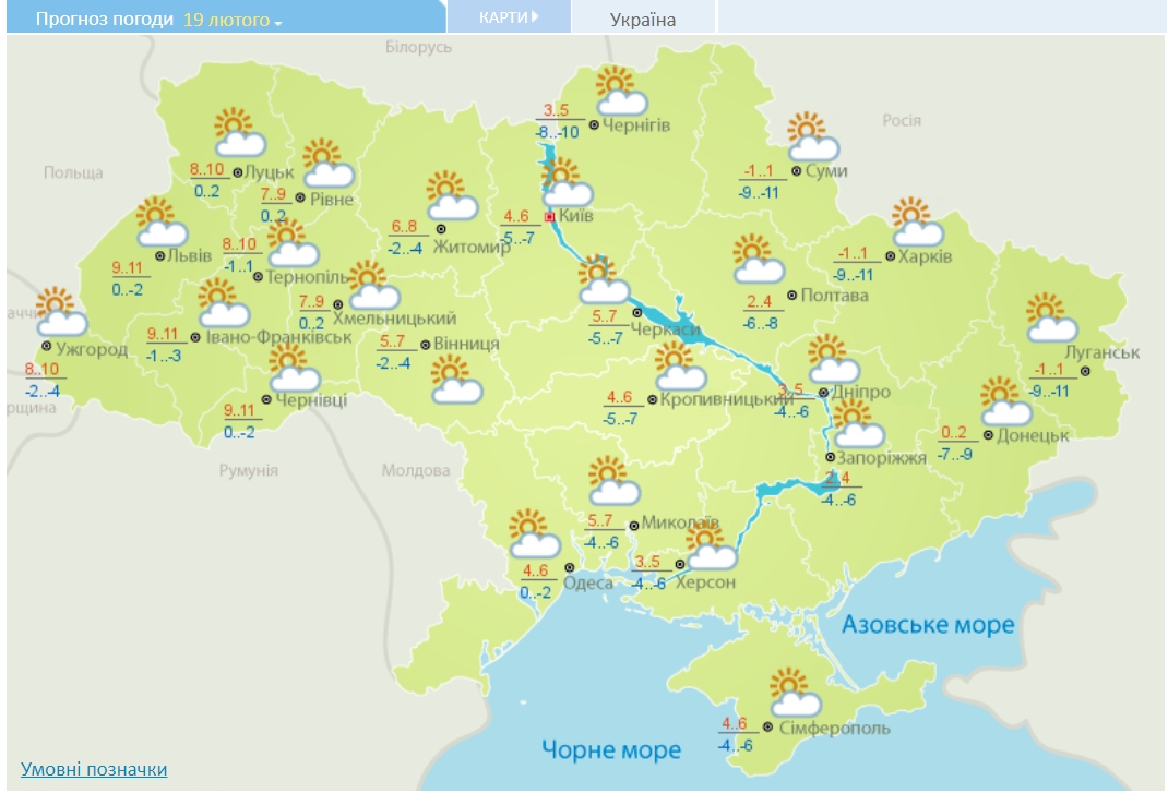 Весна и зима в одном флаконе: где ожидаются сильные морозы